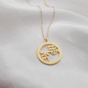 Am Israel Chai Necklace, Stand With Israel Necklace, Support Israel Necklace, Never Again Necklace, Made In Israel Necklace,Gift From Israel