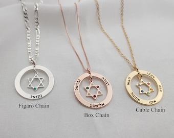 Star Of David Necklace With Names And Birthstones • Hebrew Name Necklace • Name Necklace In Hebrew • Magen David Necklace • Gift From Israel