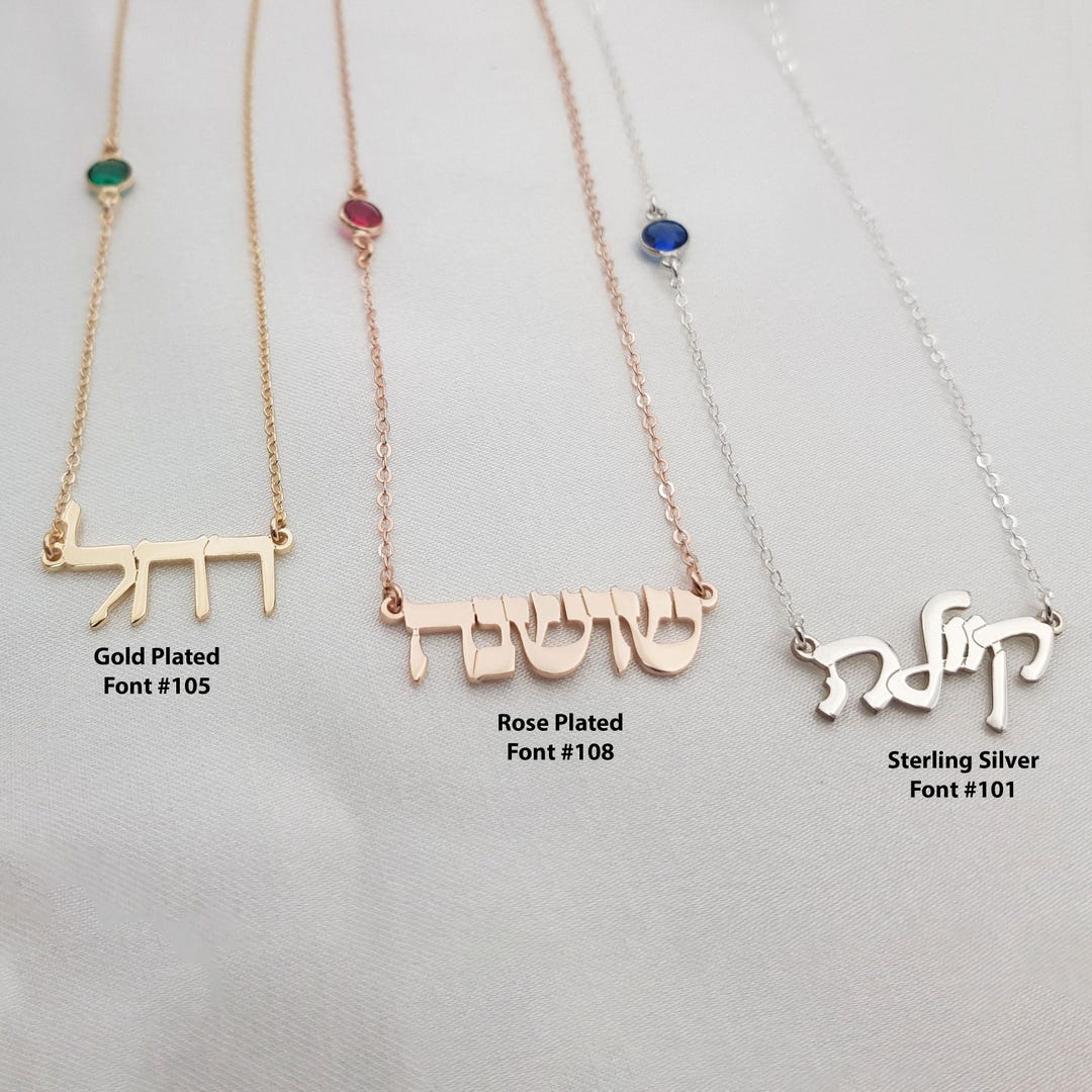 Personalized hebrew name necklace best sale