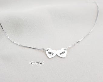 Name Necklace In Bengali • Bangla Name Necklace • Bengali Name Necklace •  Bengali Name Jewelry • Bangladesh Jewelry • Bengali Gifts For Her