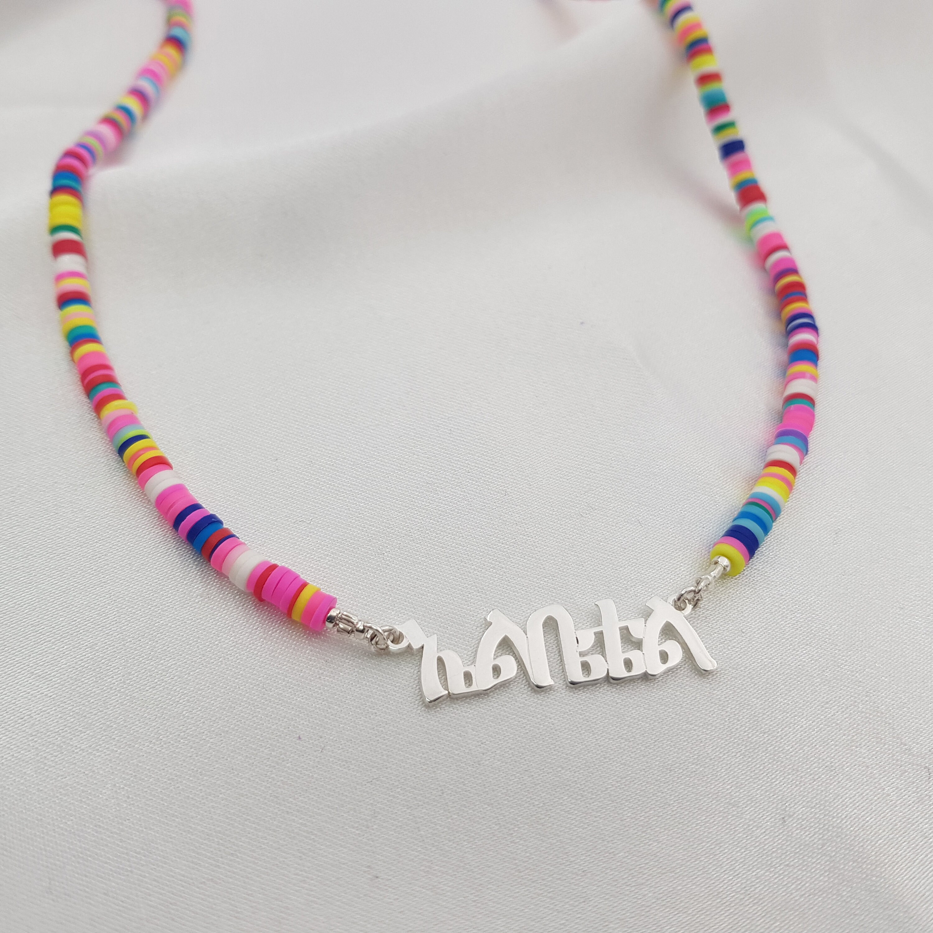 Amharic Name Necklace Amharic Necklace 