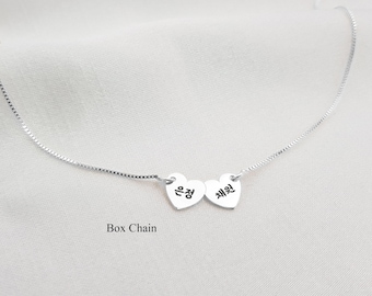 Personalized Korean Necklace • Korean Name Necklace • Korean Name Plate • Hangul Name Necklace • Custom Kpop Necklace • Korean Name Pendant