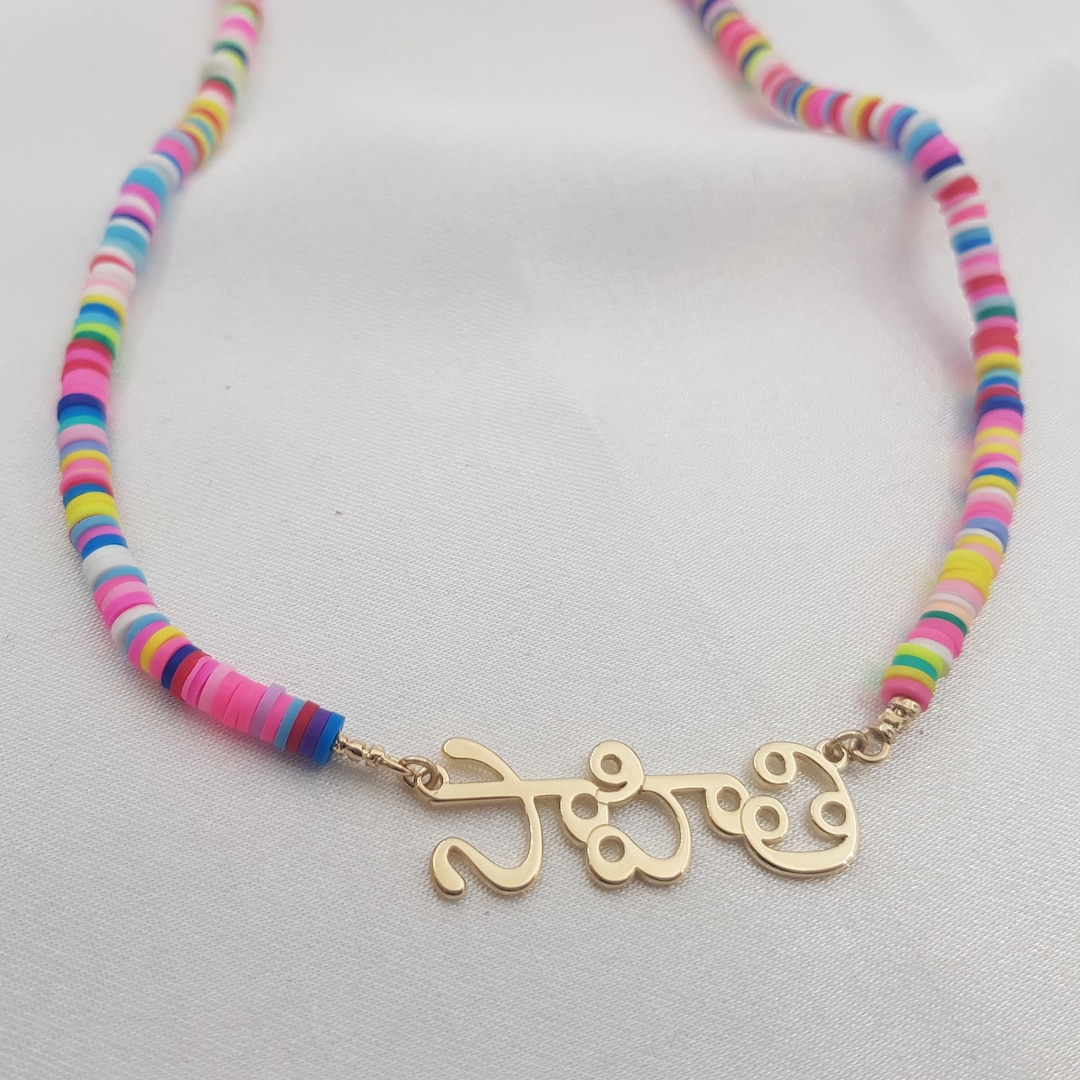 Telugu Name Necklace Telugu Name Plate Telugu Name Pendant Etsy