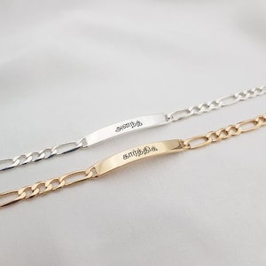 Pulsera personalizada para hombres tamil • Pulsera personalizada con nombre tamil para hombres • Joyería tamil para hombres • Pulsera de regalo con nombre de escritura en letras tamil