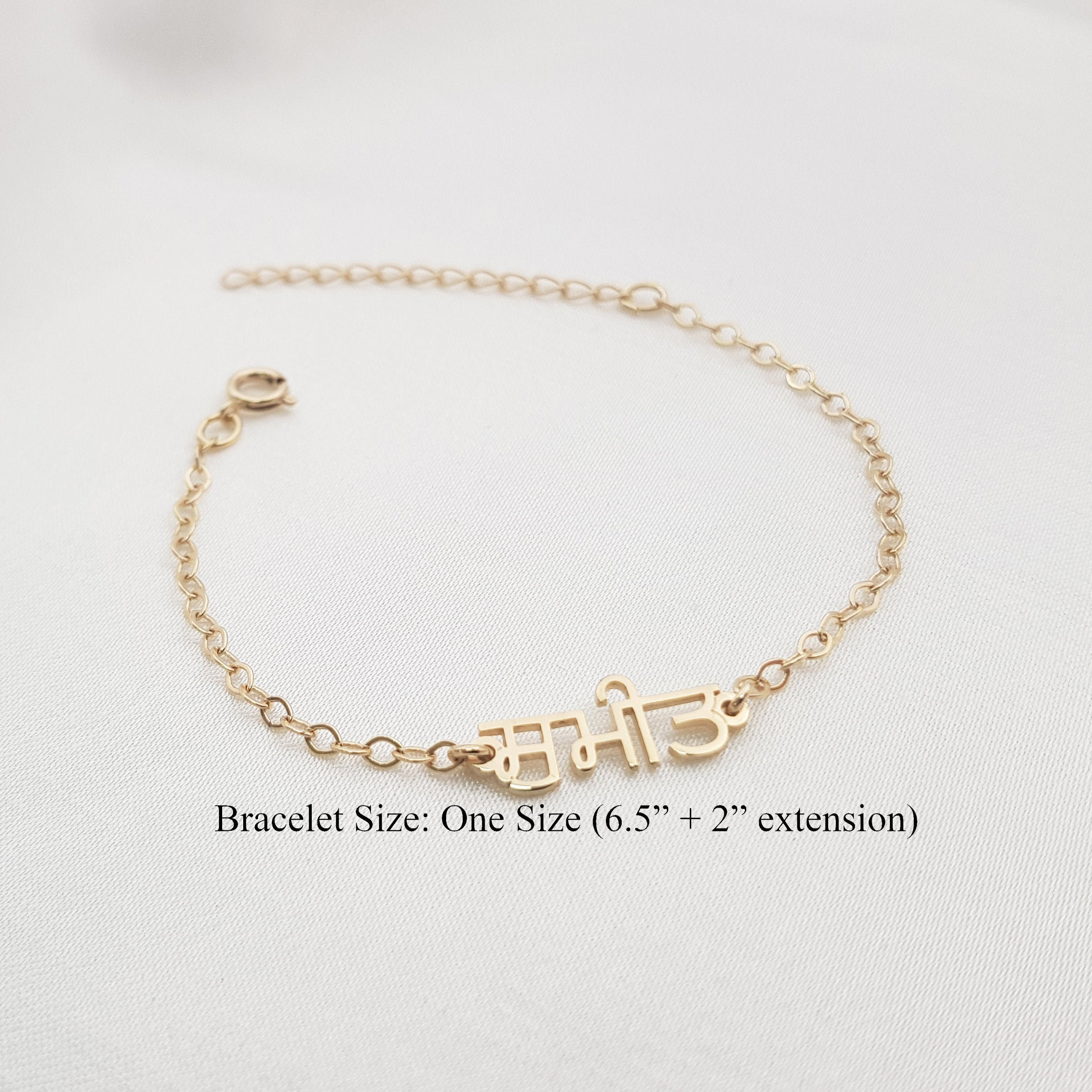 Personalized Punjabi Name Bracelet Customized Punjabi Etsy