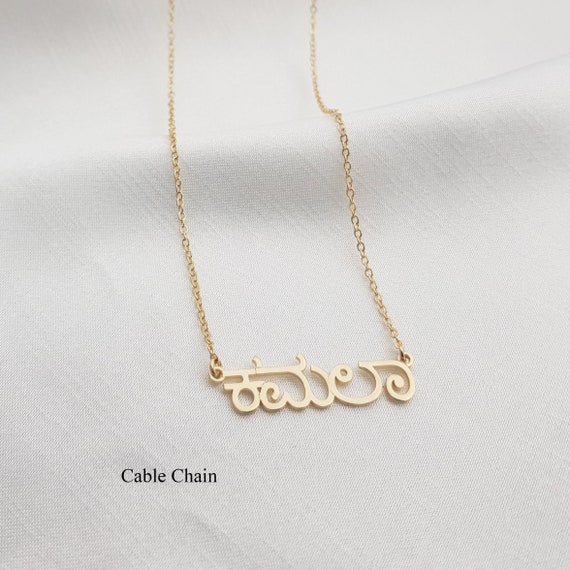Kannada jewellery deals