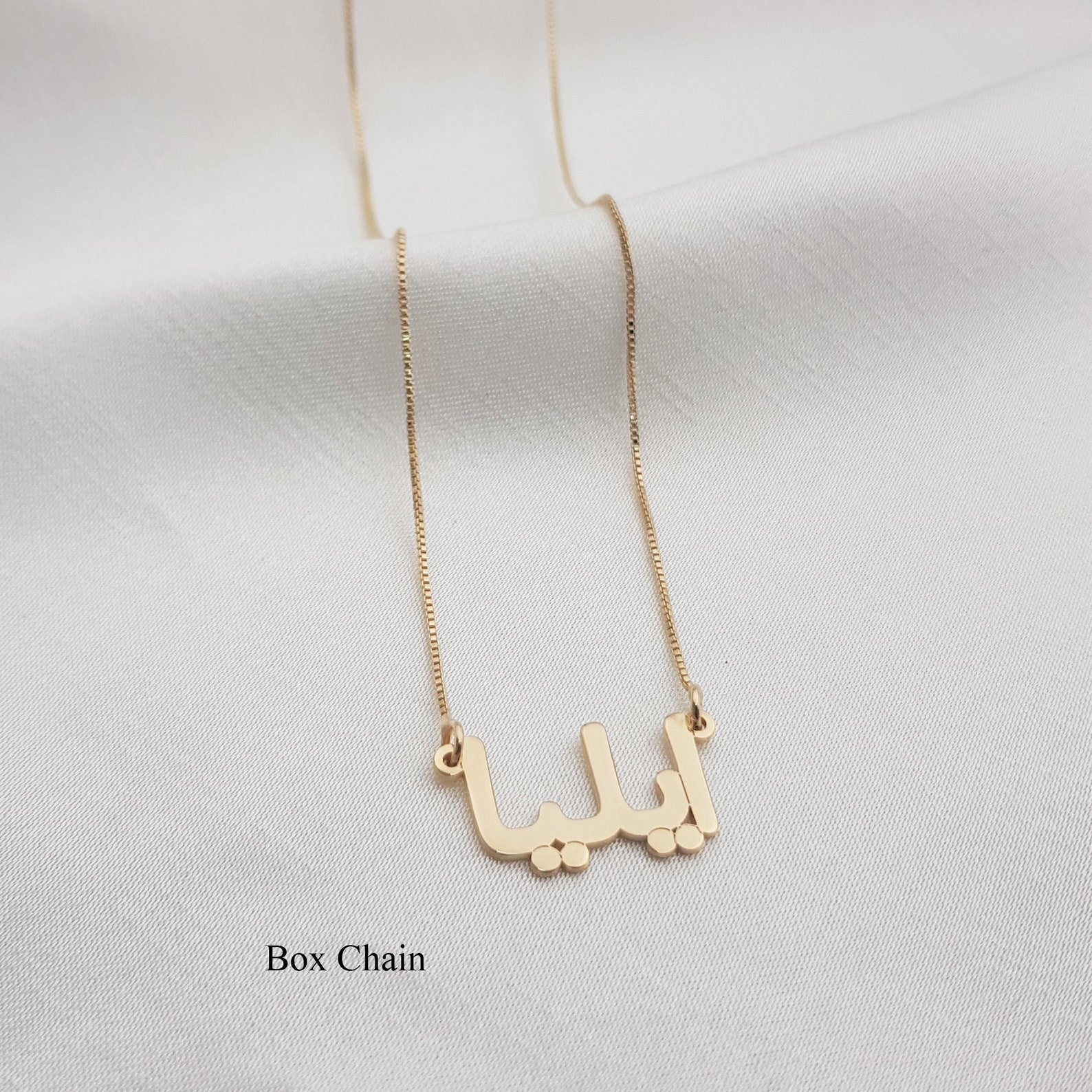 Farsi Name Necklace Customized Farsi Font Jewelry Etsy