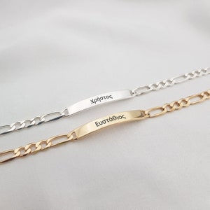 Pulsera griega personalizada para hombre • Pulsera personalizada con nombre griego para hombre • Joyería griega • Pulsera con nombre en letras griegas • Regalo de mitología griega
