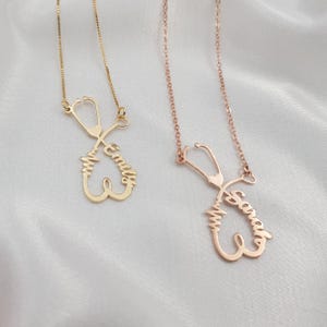 Stethoscope Name Necklace • Health Workers Gift • Graduation • Gift Medical • Student Gift • Nurse Gift • Doctor Gift • ECG Necklace