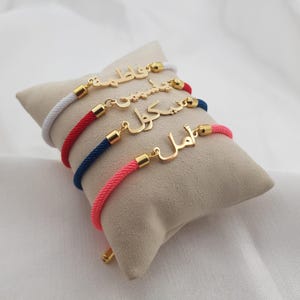 Personalized Arabic Cord Bracelet • Customized Arabic Nameplate Bracelet  • Arabic Bracelet For Her • Islamic Jewelry • Gift For Ramadan