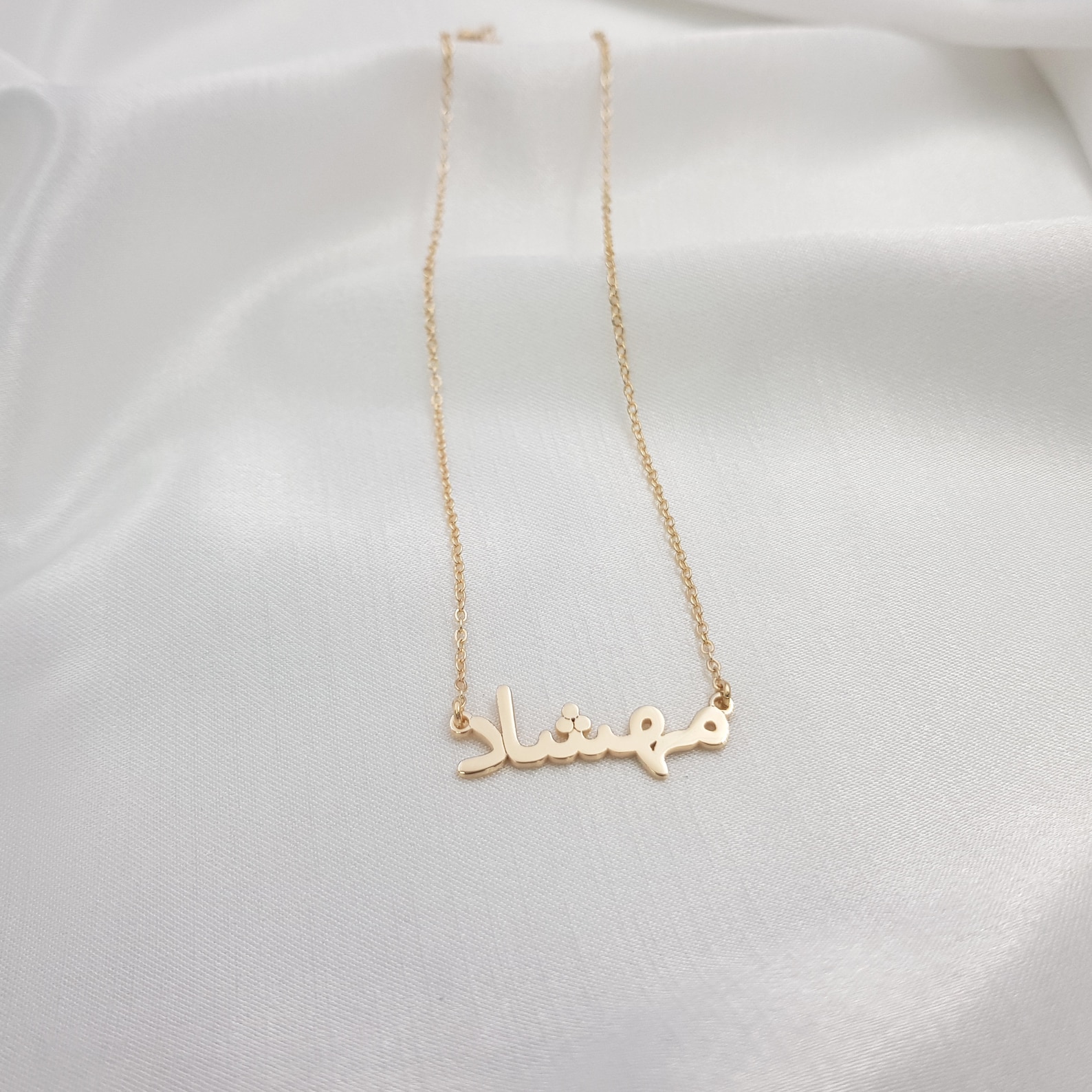 Farsi Name Necklace Customized Farsi Font Jewelry Etsy