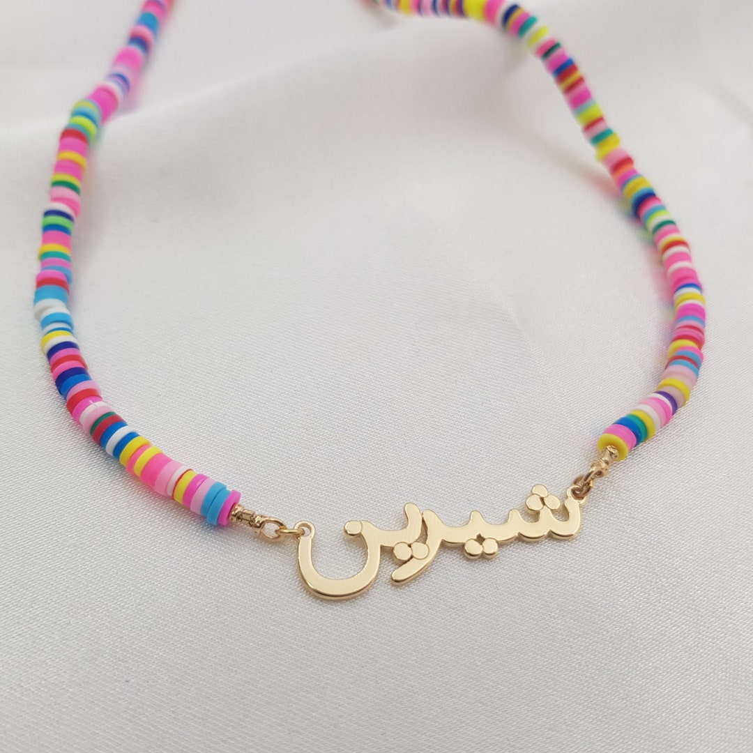 Farsi Name Necklace Farsi Name Pendant Customized Farsi Font Jewelry
