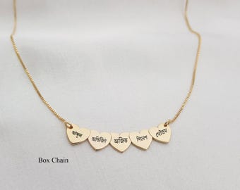 Bengali Name Necklace • Name Necklace In Bengali • Bengali Name Jewelry • Bangla Name Necklace • Bangladesh Jewelry • Bengali Gifts For Her