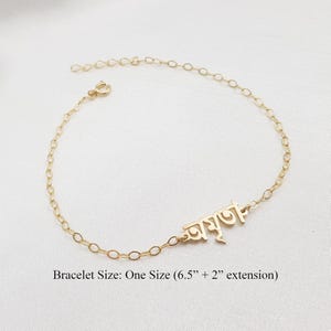 Bracelet personnalisé nom bengali • Bijoux personnalisés en bangla