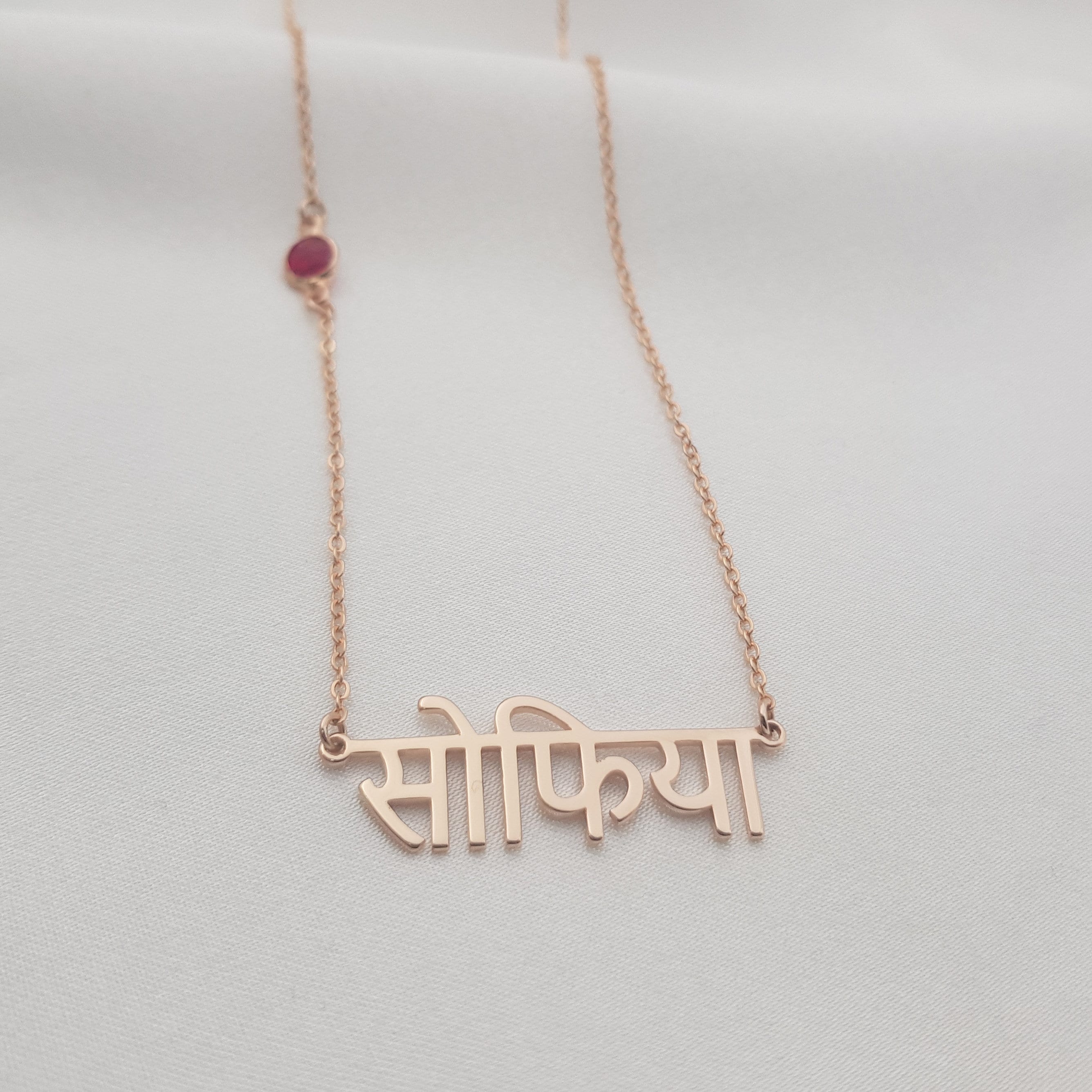 Hindi Name Necklace With Birthstone Customized Sanskrit Font