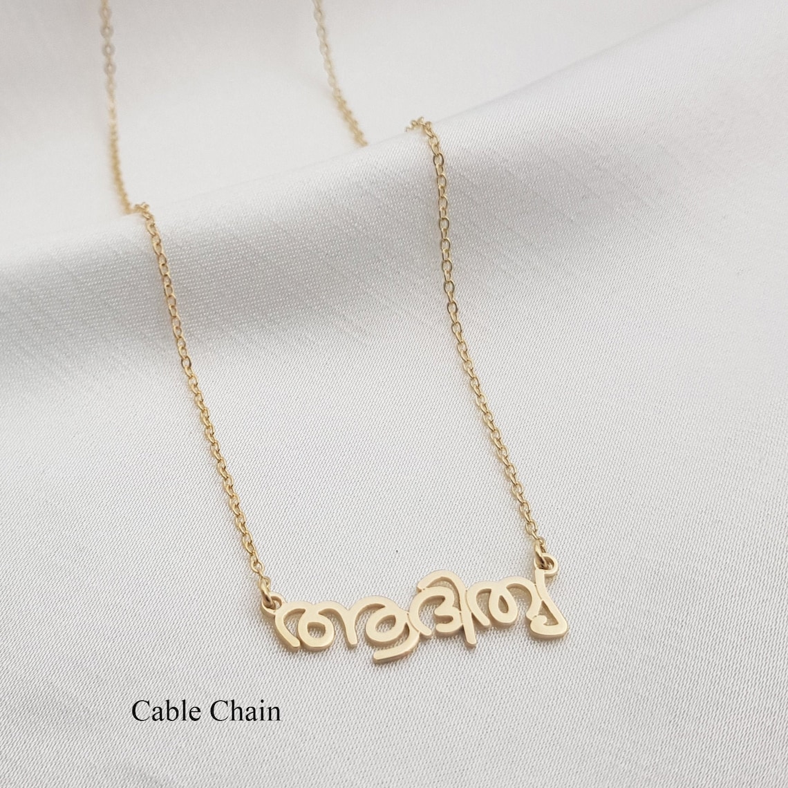 Malayalam Name Necklace Customized Malayalam Font Jewelry Etsy