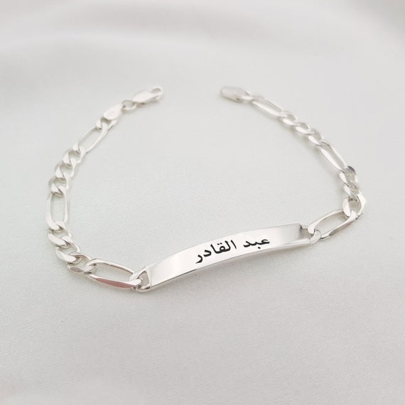 Men Silver Leather Bracelet , Silver İslamic Bracelet , Arabic Text Bracelet  , | eBay