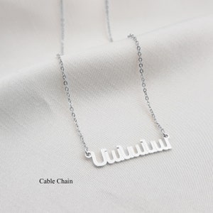 Armenian Name Necklace Customized Armenian Font Jewelry Personalized Necklace Any Armenian Name/Word Armenian Jewelry Armenia Gift image 3