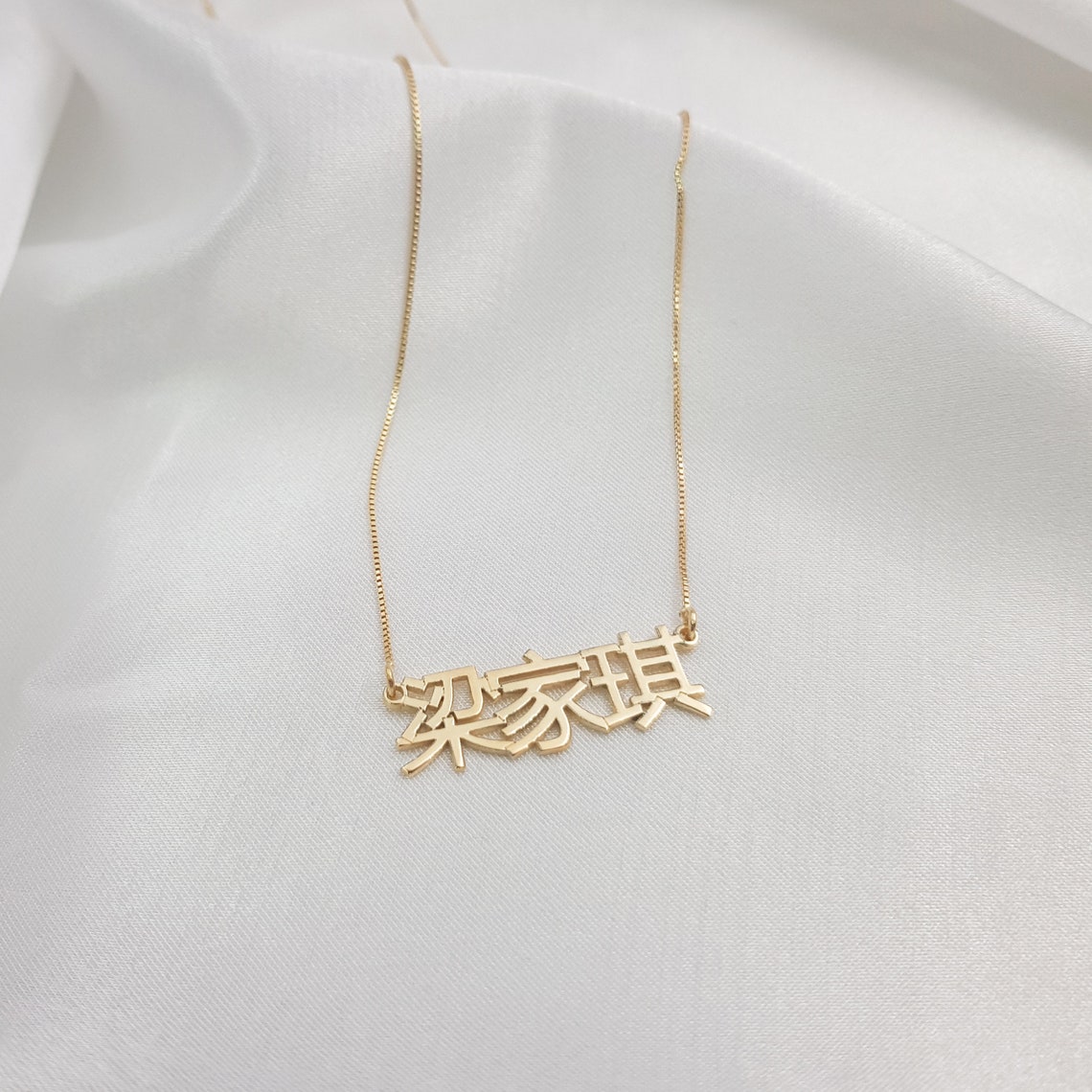 Chinese Name Necklace Customized Mandarin Alphabet Font Etsy