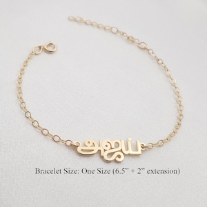 Personalized Tamil Name Bracelet • Custom Script Jewelry Gift