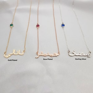 Arabic Name Necklace With Birthstone • Arabic Calligraphy Necklace • Personalized Arabic Necklace • Kid Necklace For Girl • Gift For Ramadan