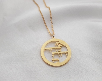Ani Le Dodi Necklace • Kabbalah Hebrew Blessing Necklace • Priestly Blessing Necklace • Priestly Blessing In Hebrew • Jewish Judaica Jewelry