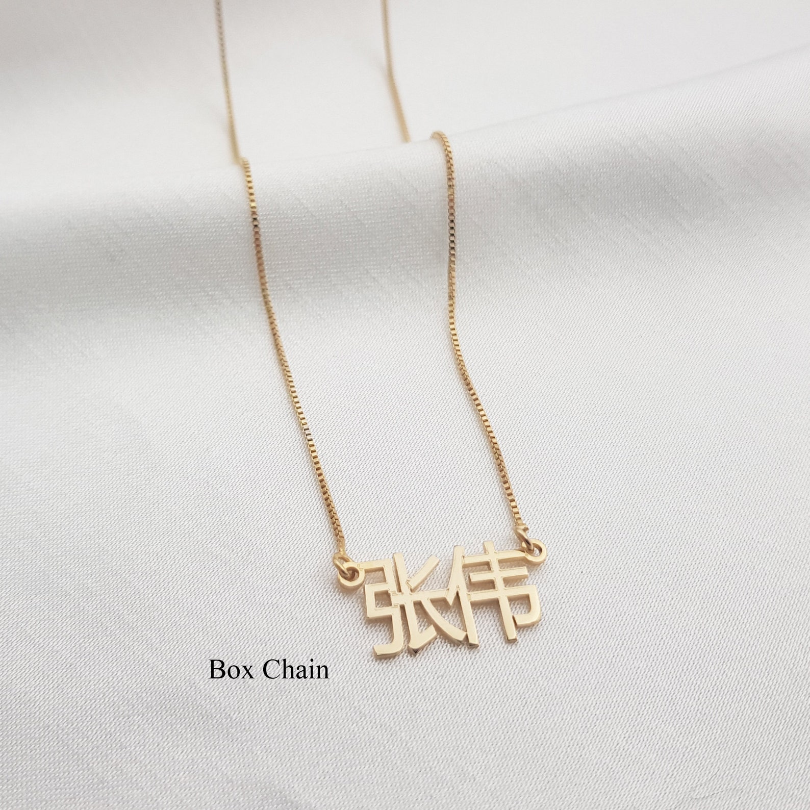 Chinese Name Necklace Customized Mandarin Alphabet Font - Etsy
