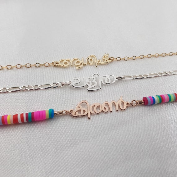 Personalized Malayalam Name Bracelet Malayalam Bracelet Etsy