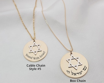 Am Israel Chai Neckalce, Stand With Israel Necklace, Star Of David Necklace, Magen David Necklace,Jewish Gifts, Jewish Jewlery, Bless Israel