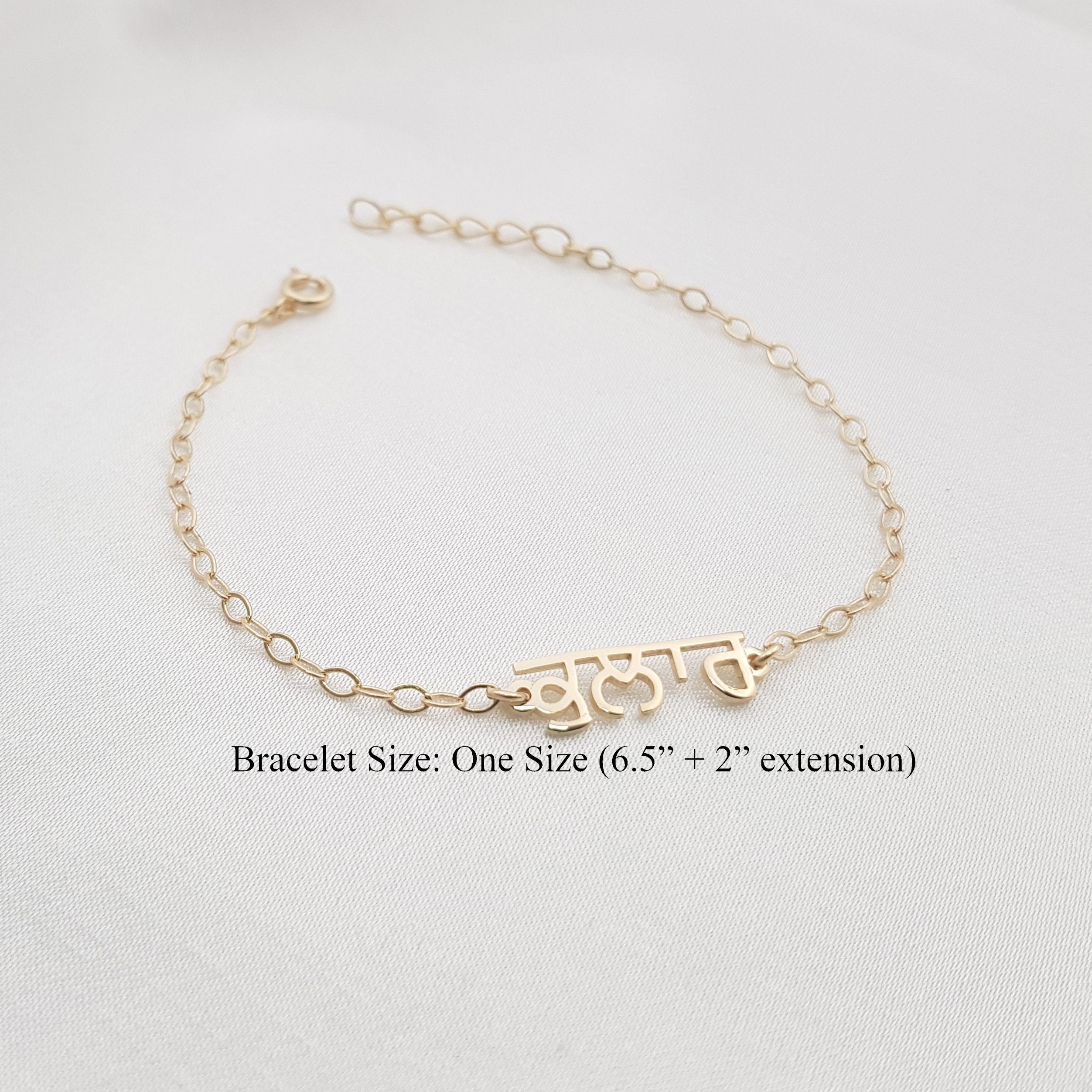 Poonam name bracelet discount