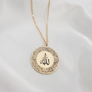 Engraved Allah Necklace • Ayatul Kursi Necklace • Ayat Al-Kursi Pendant • Muslim Calligraphy  • Islamic Jewelry • Gift For Muslim • 18K Gold