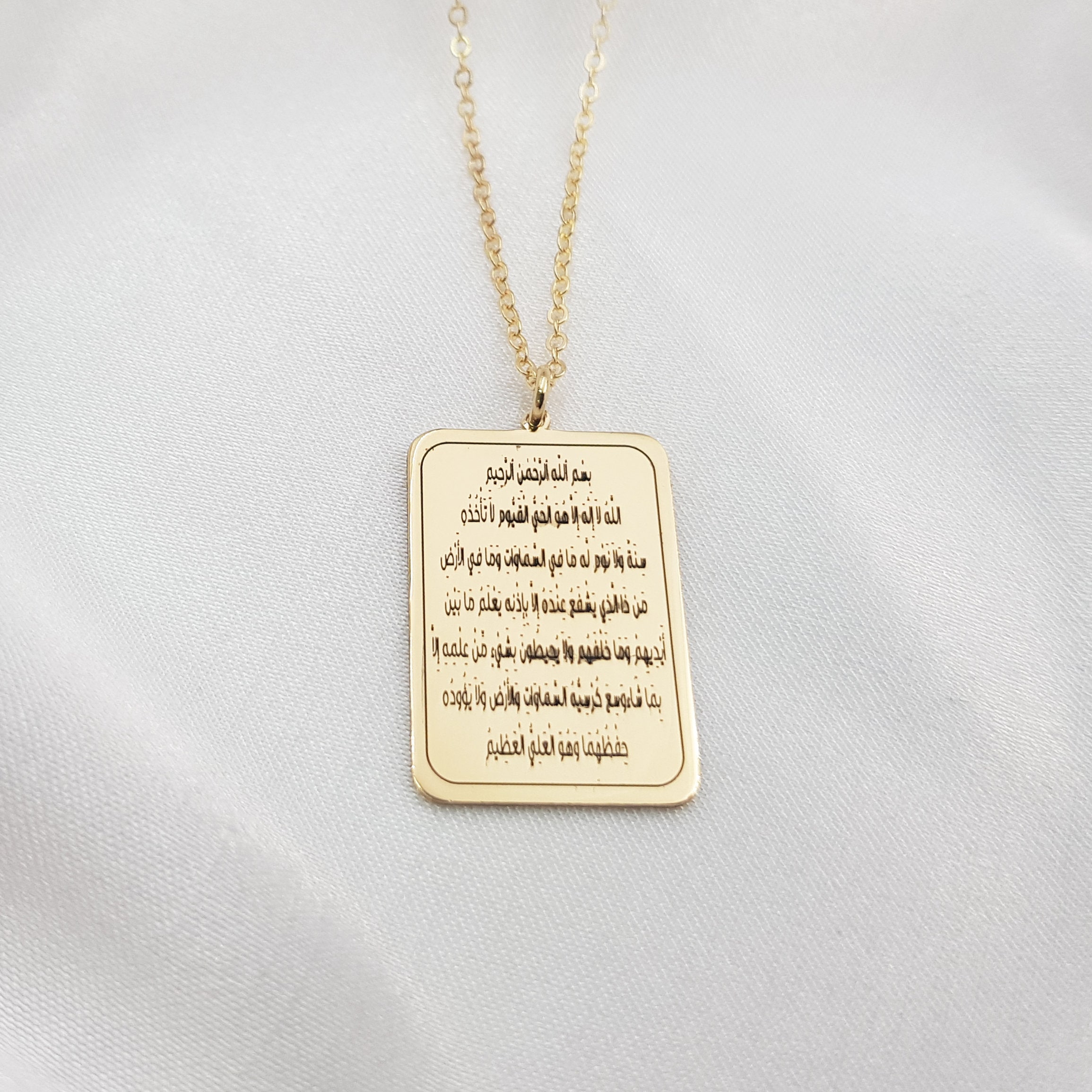 Collana Allah Ciondolo Islamico Ayatul Kursi Protezione - Foto 7