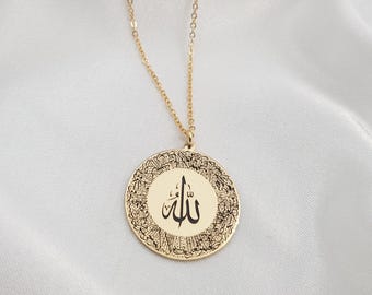 Engraved Allah Necklace • Ayatul Kursi Necklace • Ayat Al-Kursi Pendant • Muslim Calligraphy  • Islamic Jewelry • Gift For Muslim • 18K Gold