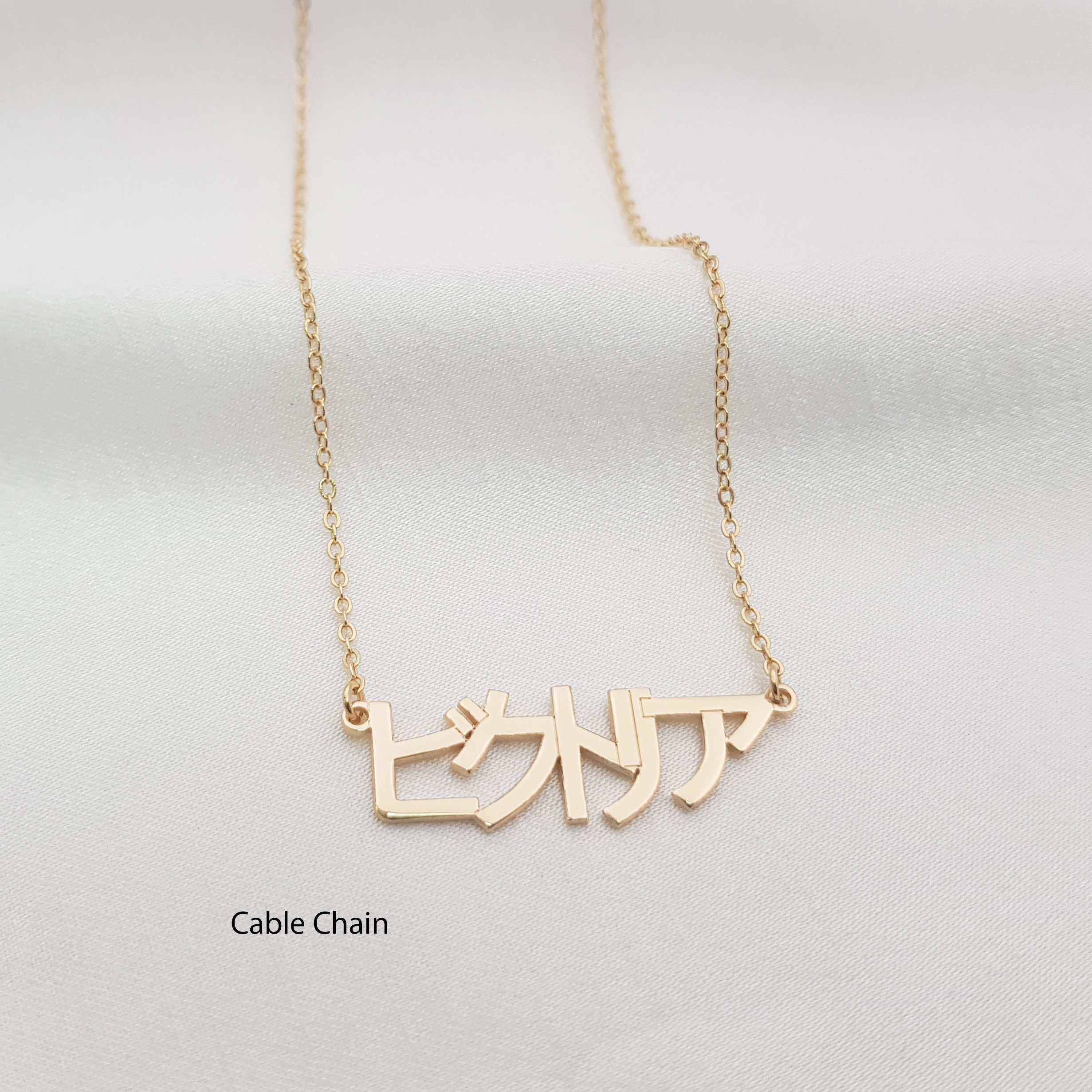 Japanese Name Necklace Customized Kanji 