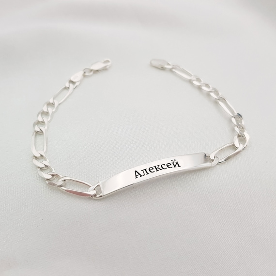 Personalized Russian Men Bracelet Customized Russian Name Bracelet