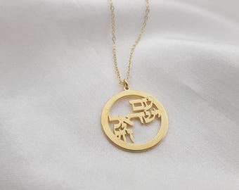 Am Israel Chai Necklace, Stand With Israel Necklace, Support Israel Necklace, Never Again Necklace, Made In Israel Necklace,Gift From Israel