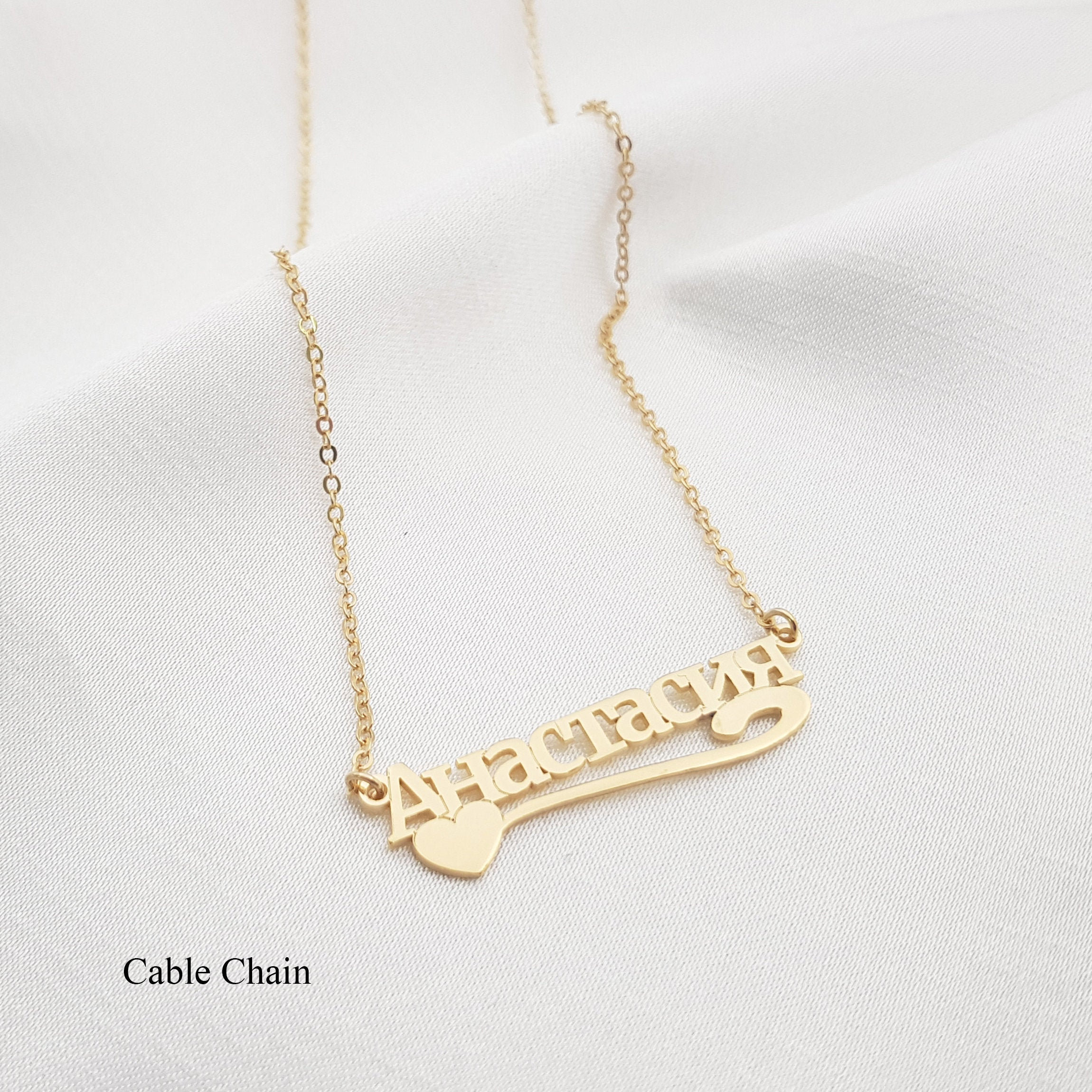 Heart Russian Name Necklace Customized 