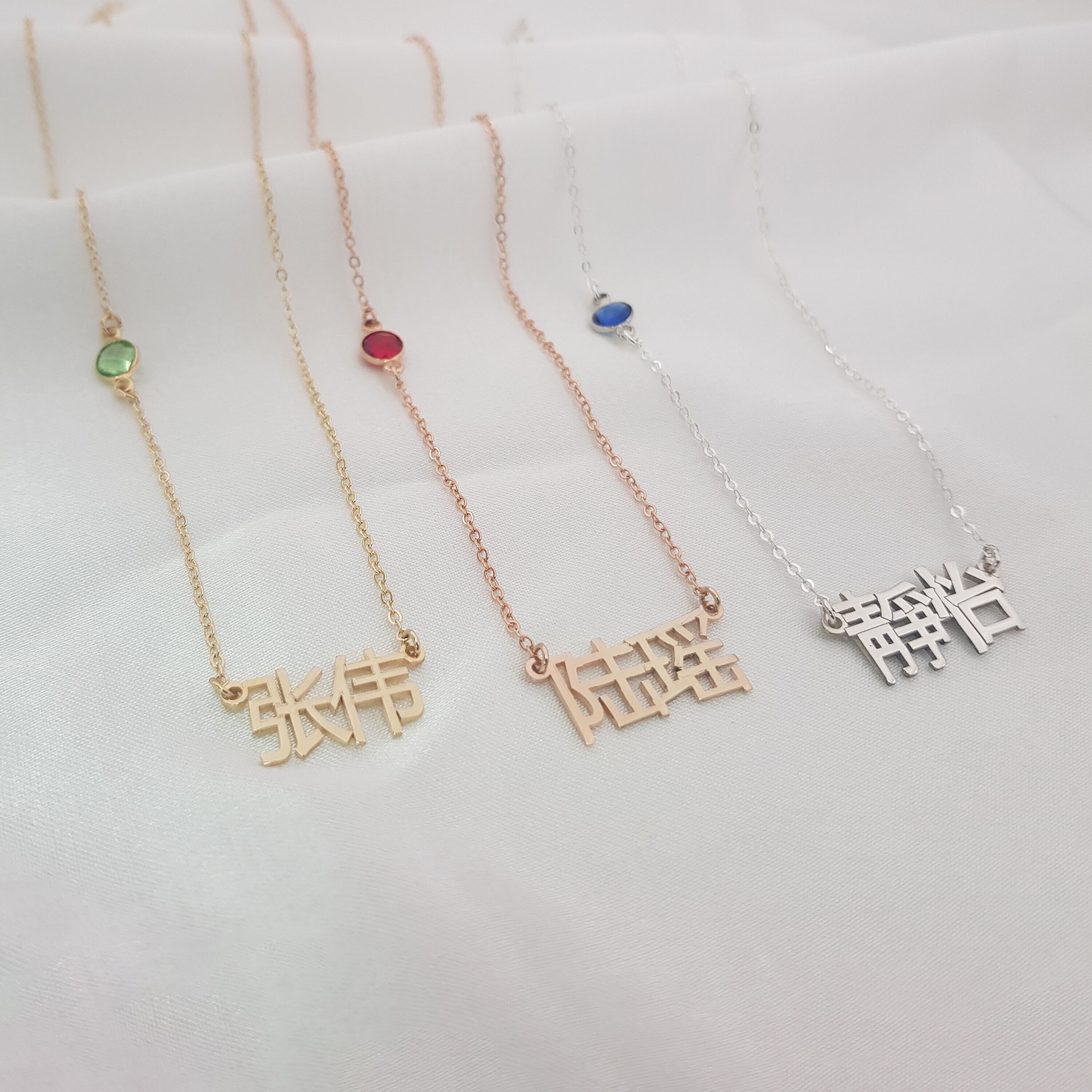 Chinese Name Necklace With Birthstone 
