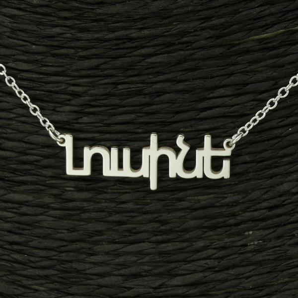 High Quality Silver Armenian Name Necklace, Armenian Name Pendant, Personalized Armenian Font Necklace