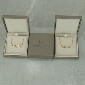 Hoge kwaliteit sierlijke Punjabi naam ketting gepersonaliseerd cadeau Sterling zilveren Punjabi gepersonaliseerde naam ketting afbeelding 5