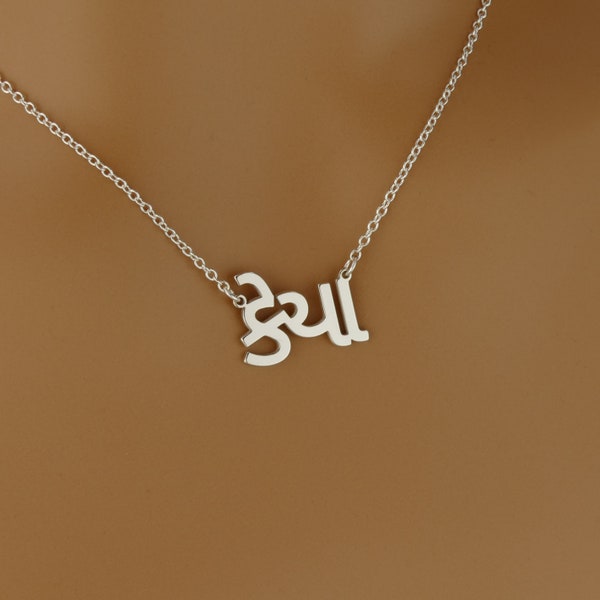 High Quality Dainty Thai Name Necklace • Personalised Gift • Sterling Silver Thai Personalised Name Chain