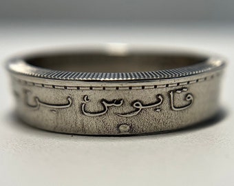 Oman Coin Ring | Sultanate of Oman Hand Made Jewelry | خاتم من الكويت | Middle Eastern Jewelry |