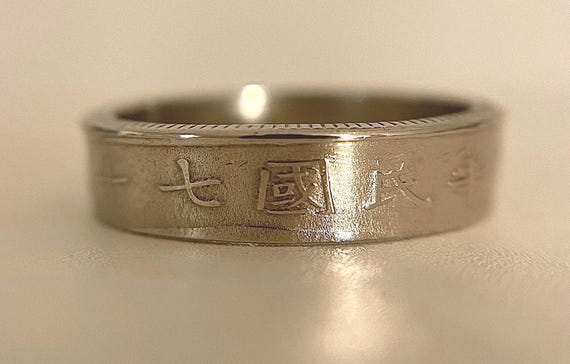 Taiwan Coin Ring | Taiwanese Ring | Hand Made Jewelry