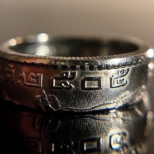 Thai ring | Thailand Coin Ring | Thai Baht Ring | Polished Finish Finish Version 1 | Hand Made Jewelry | Bangkok Ring | Gift from Thailand