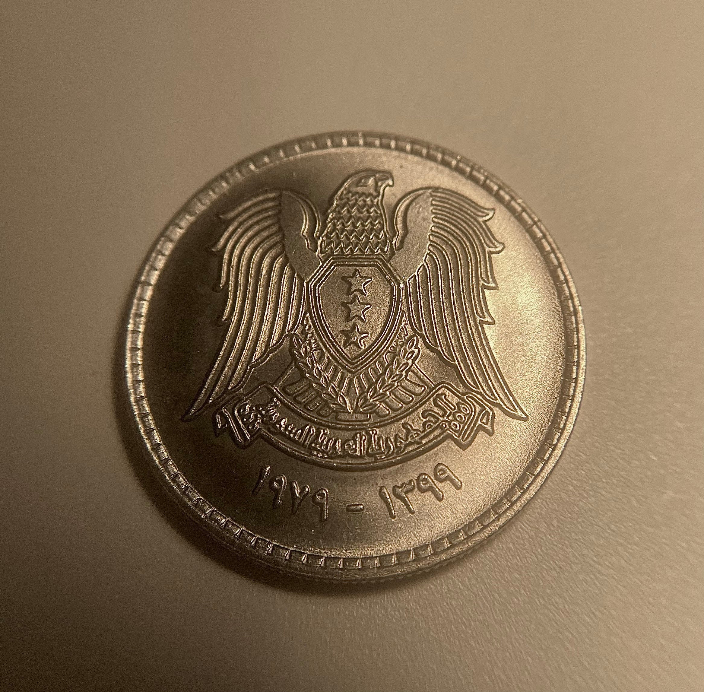 Handcut Syrian Silver Tone Coin Eagle Necklace قلادة العملة السوريةsyrian  Arab Republic Pendant mens/womens Syrian Necklace unisex - Etsy