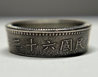 Taiwan Coin Ring | Taiwanese Ring | Hand Made Jewelry