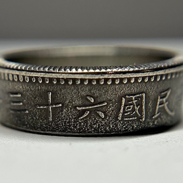 Taiwan Coin Ring | Taiwanese Ring | Hand Made Jewelry