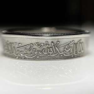 Vintage Nomadenring | Saudi-Arabien Ring | Schlüsselbrett | Handgemachter Schmuck | Riad Ring | Nahen Osten Arabische Muslimische Band Ring