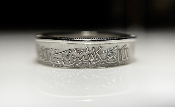 Saudi Vintage Ring | Saudi Arabia Coin Ring | رينج السعودية | Hand Made Jewelry | Riyadh Ring | Middle Eastern Arabic Muslim Band Ring