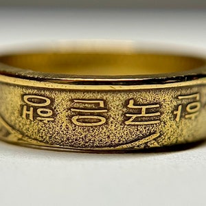 Korean Ring | South Korean Vintage Coin Ring 10 Won | Upcycled Hand Korean Jewelry Piece |Souvenir from Korea | Gift from Korea
